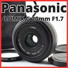 2026年最新】LUMIX G 20mm F1.7の人気アイテム - メルカリ