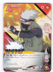 NARUTOカードゲーム はたけカカシ BANDAI 2002 - メルカリ