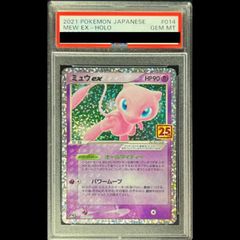 PSA10】デデンネGX SR 175/173 1枚 - メルカリ