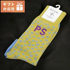 【新品】ポール・スミス Paul Smith ソックス メンズ M1A380CIのサムネイル