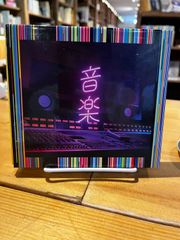 音楽 (初回生産限定盤) 東京事変 - メルカリ