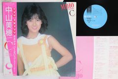 中山美穂 - 「 C 」帯付き LP ファースト・アルバム - メルカリ