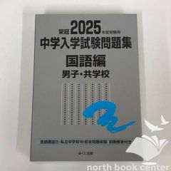 1B]生物概念の獲得と変化: 幼児の「素朴生物学」をめぐって - メルカリ
