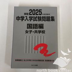 ◇[K]なぜ初等幾何は美しいか: 三角形幾何学 Yvonne Sortais? Rene