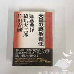 ◇[K]なぜ初等幾何は美しいか: 三角形幾何学 Yvonne Sortais? Rene