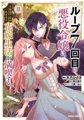 中古】 三国志 文庫版 全30巻 完結 セット 横山光輝 [レンタル落ち