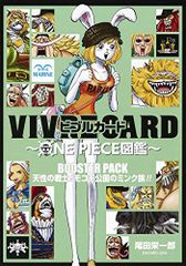 ミラバト ワンピース ギガントパックボックス（値下げ可） - メルカリ