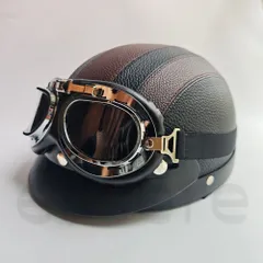 原付ヘルメット 半キャップ 半帽 フリーサイズ ゴーグル付き ネックガード付き 四季通用 軽量 自転車用 ロードバイク用 ブラウンのサムネイル