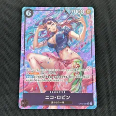 ワンピースカード ニコ・ロビン SR★ スーパーレア パラレル OP12-087 師弟の絆のサムネイル