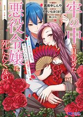 CD)チェコ作曲家作品集 ~ ドヴォルザーク | スメタナ | スーク (Dvorak