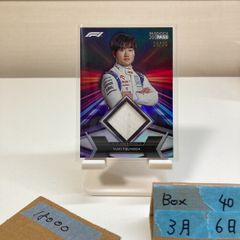 Daiki Tsuneta The Fest Suite for Cartier - メルカリ