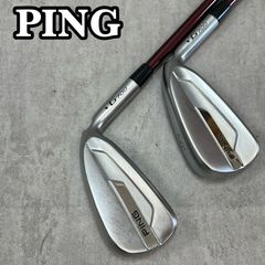 PING G700 5番 6番 2本セット - メルカリ
