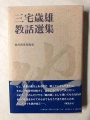 吉本印 天然劇場 冬の巻 94 全記録 - メルカリ