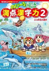 2026年最新】のびーる国語の人気アイテム - メルカリ