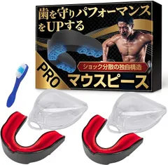 RACURIA トレーニング用マウスピース 筋トレスポーツ用 独自ショック分散構造 歯の保護 厚め設計 ずれにくい お湯で型取り EVA ケース・歯ブラシ付 (レッド)のサムネイル