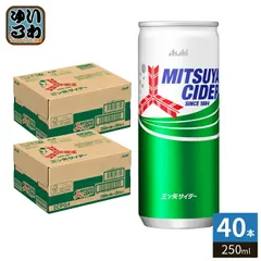 アサヒ 三ツ矢サイダー 250ml 缶 40本 (20本入×2 まとめ買い) 炭酸飲料のサムネイル