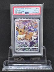 本日限定価格】イーブイ CHR S8b VMAXクライマックス PSA10 - メルカリ