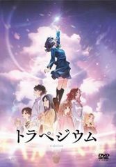 悪役令嬢なのでラスボスを飼ってみました(6枚セット)第1話～第12話