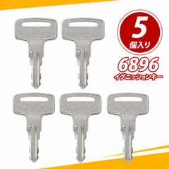 東芝テック 電子レジスター MA-550 鍵 4本セット - メルカリ