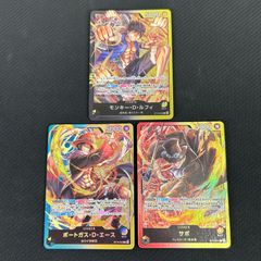 ワンピースカードゲーム リーダーカード 3枚セット - メルカリ