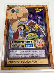 ワンピース カードダス ミス・オールサンデー　謎の最高司令官 ◇ONEPIECE ワンピース カード ミス・オールサンデー 謎の最高司令官