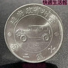 2026年最新】一圓銀貨 明治17年の人気アイテム - メルカリ
