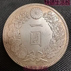 2026年最新】一円銀貨 明治16年の人気アイテム - メルカリ