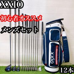 ES1 ゼクシオ 初心者オススメ ゴルフクラブセット メンズ 12本 - メルカリ