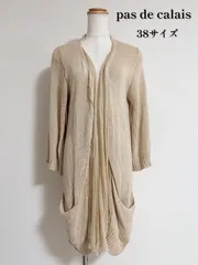 Pas de calais　パドカレ　ロングカーディガン　ニット　シルクのサムネイル