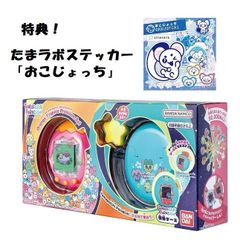 たまごっちみくすMIX 20周年 アニバーサリーギフトミックスバージョン