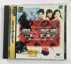 鉄拳2 プレイステーション コミックスシリーズ 漫画 初版 Tekken 2