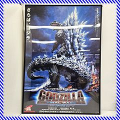 【新品・輸送箱未開封】RMC ゴジラ(2004)ポスター 「さらば、ゴジラ。」 新品・輸送箱未開封】RMC ゴジラ(2004)ポスター 「さらば、ゴジラ