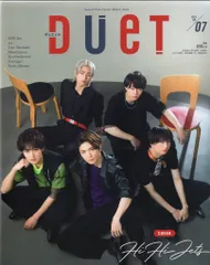 HiHiJets duet 23年7月号のサムネイル