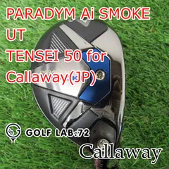 【中古】ユーティリティ キャロウェイ PARADYM Ai SMOKE UT◆TENSEI 50 for Callaway(JP)◆SR◆21[5004]のサムネイル