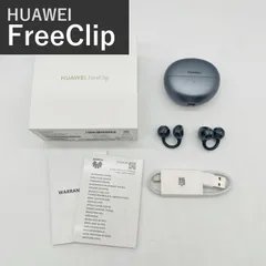 HUAWEI ファーウェイ FreeClip フリークリップ T0017 ブラック ワイヤレスイヤホン Bluetooth オープンイヤー イヤーカフ型 耳を塞がない IP54防塵防滴 マルチポイント 36時間再生 マイク付き 国内正規品のサムネイル