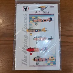 イーグルストライク 新品未開封 1/48 Eduard 第一次大戦機 アルバトロス Part2 DIII DV 用 デカール 48079のサムネイル