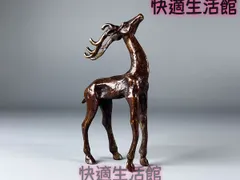 2026年最新】銅 置物 鹿の人気アイテム - メルカリ