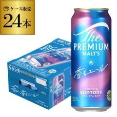 即納 賞味期限 2027年3月サントリー プレミアムモルツ 36缶SUNTORY