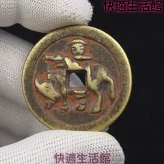 2026年最新】洪武通宝の人気アイテム - メルカリ