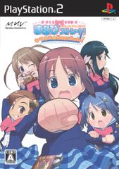 PS2-がくえんゆーとぴあ まなびストレート! キラキラ☆Happy Festa