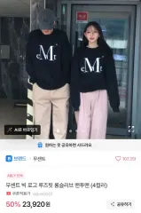 MUCENT(ムセント) ロングスリーブ スウェット ブラックのサムネイル
