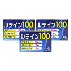 ヒロソフィー ルテインGOLD 90粒 3箱セット - メルカリ
