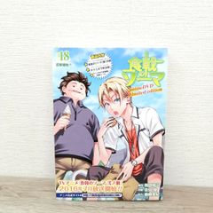 初版 DRAGON BALL 大全集 6 : 鳥山明ワールド／鳥山 明 神龍通信