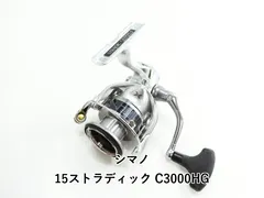 シマノ 15ストラディック C3000HG (03-9307120014)のサムネイル