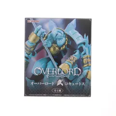 武コキュートス オーバーロード フィギュア プライズ コナミ