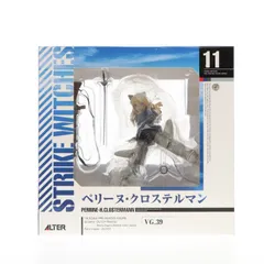ペリーヌ・クロステルマン ストライクウィッチーズ 1/8 完成品 フィギュア アルターのサムネイル