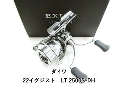 22EXIST LT2500S-H用 純正ハンドル・キャップ・ドラグノブ - メルカリ