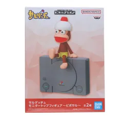 ピポサル A(PlayStation) サルゲッチュ モニタートップフィギュア