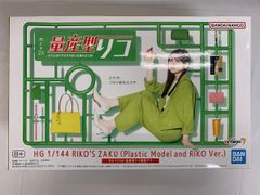 HG 1/144 量産型リコ専用ザク プラモデル - メルカリ
