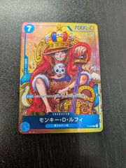 モンキー・D・ルフィ ジャンプ付録 - メルカリ